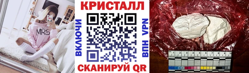 АМФЕТАМИН VHQ  Динская 