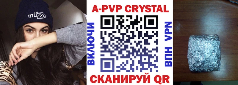 МЕГА сайт  Динская  Alpha PVP Crystall 