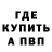 Метадон VHQ JFudge
