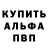 МЕТАДОН белоснежный Sody Pin