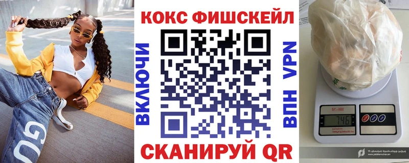 купить   Динская  COCAIN 99% 