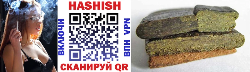 ГАШ Изолятор Динская