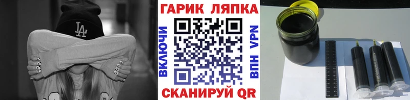 Гашиш гашик  Динская 