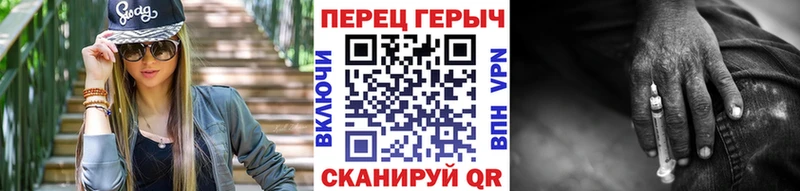 Героин герыч  закладка  Динская 