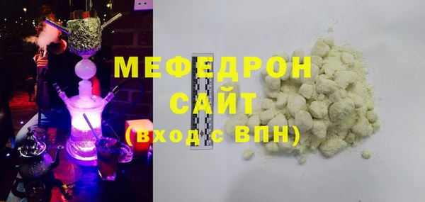 меф VHQ Лагань