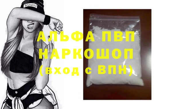 марки nbome Пенза