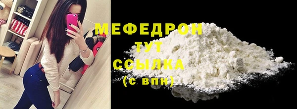 меф VHQ Лагань