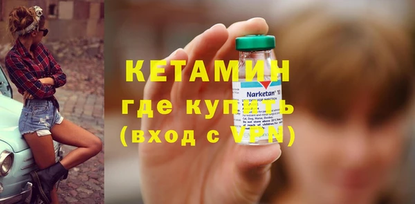 меф VHQ Лагань