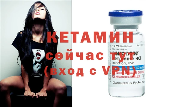 MESCALINE Лабытнанги