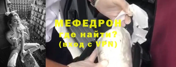 меф VHQ Лагань