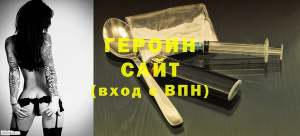 кристаллы Нижний Тагил