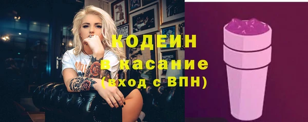MESCALINE Лабытнанги