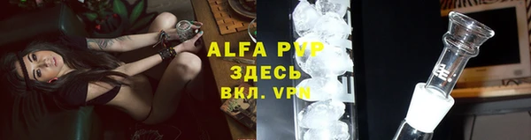 MESCALINE Лабытнанги