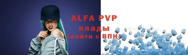 меф VHQ Лагань