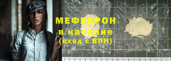 меф VHQ Лагань