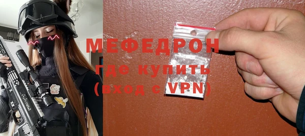 MESCALINE Лабытнанги