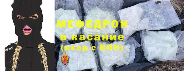 меф VHQ Лагань