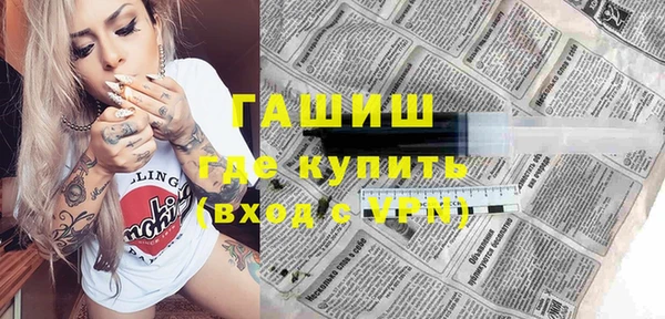MESCALINE Лабытнанги