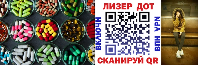 ЛСД экстази ecstasy  Динская 
