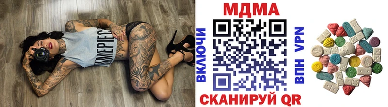 МДМА молли  shop клад  Динская  где купить наркоту 