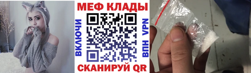 Меф мяу мяу  закладки  ОМГ ОМГ ссылки  Динская 