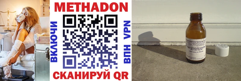 Метадон VHQ  kraken зеркало  Динская  хочу  