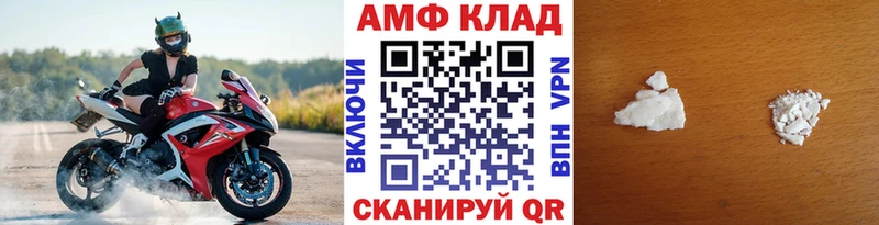 Метамфетамин Methamphetamine  дарнет шоп  Динская 