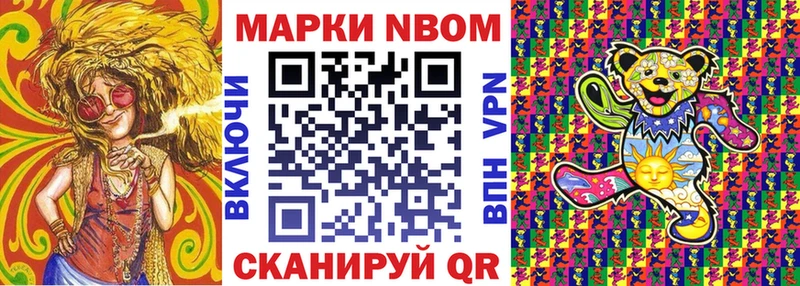mega ТОР  площадка состав  Динская  Наркотические марки 1500мкг  магазин  наркотиков 