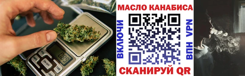 как найти закладки  Динская  Дистиллят ТГК гашишное масло 